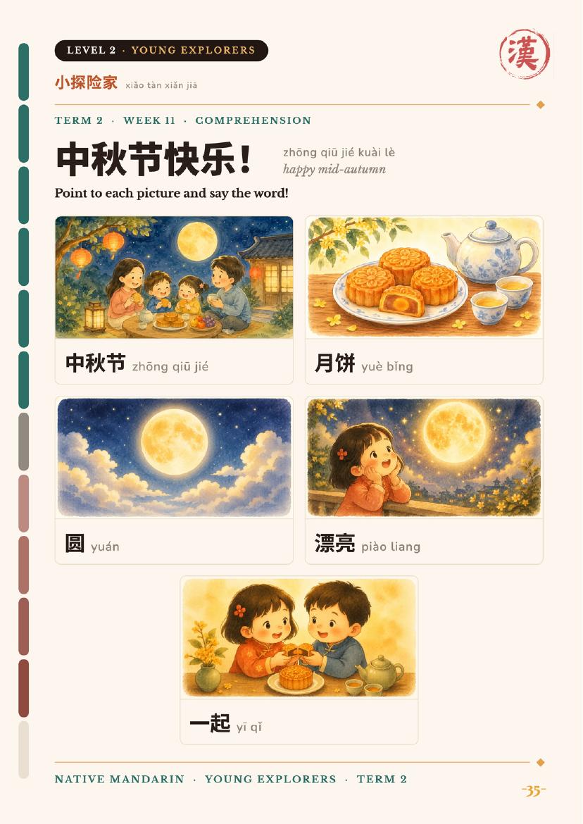 Mid-Autumn