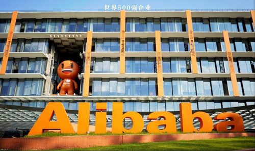 Alibaba Group campus