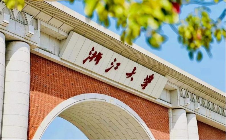 Zhejiang University gate